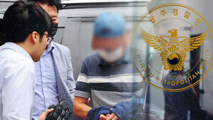 "정년 2년 앞두고 징계 두려웠다"&hellip;결국 실토한 수사팀장 "내가 지시"