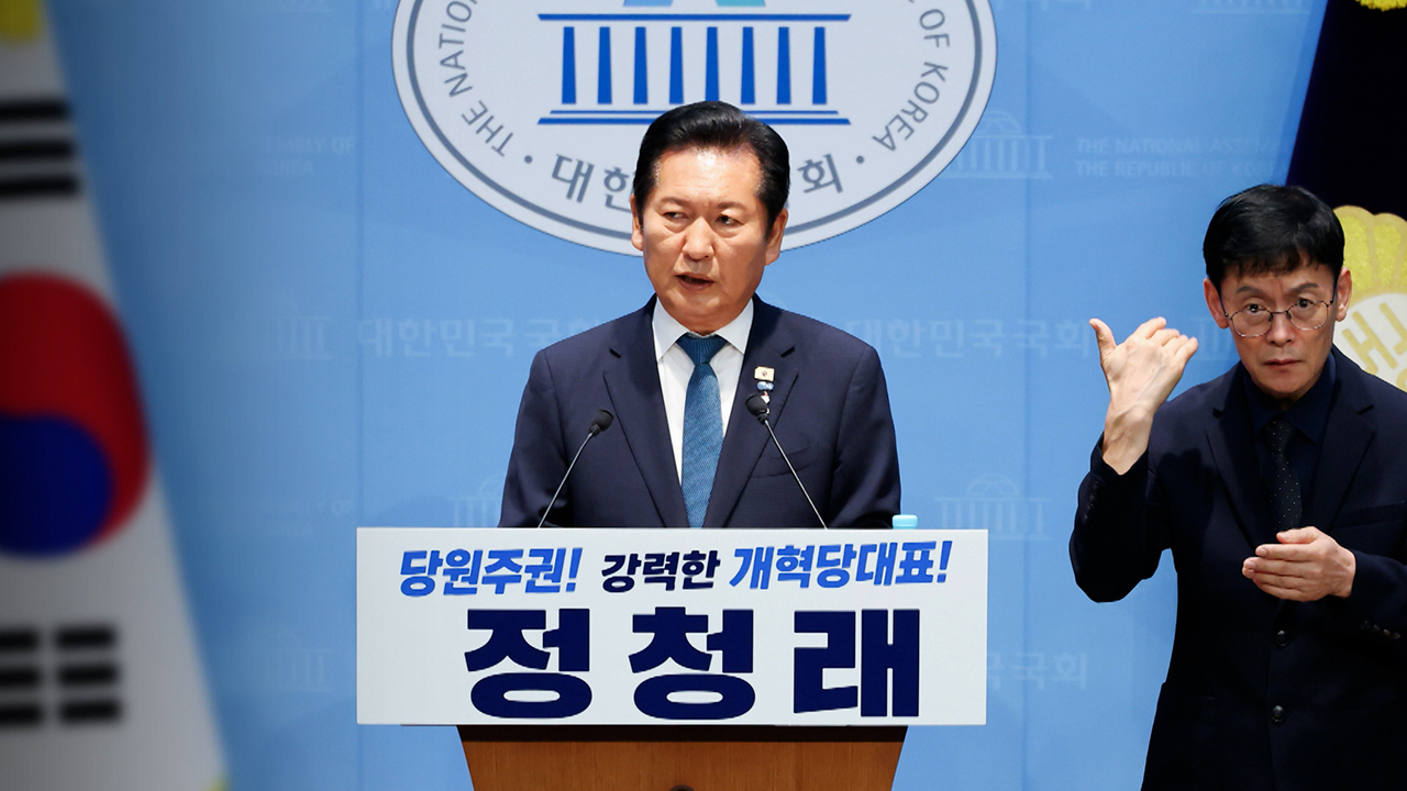 정청래 당 대표 연임 도전…선출 방식은 '신경전'