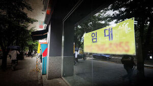 취업 안돼 차린 가게&hellip;"쓸모없는 경력" 빚만 지고 폐업