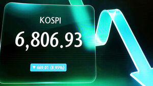 8.95% 빠진 '검은 월요일'&hellip;7,000선도 내줬다
