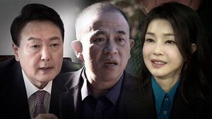 김건희 무죄였던 '공짜 여론조사'&hellip;윤석열 징역 2년