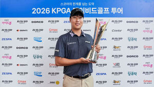 '왼손 골퍼' 이승찬, KPGA 데이비드골프 투어 11회 대회 우승