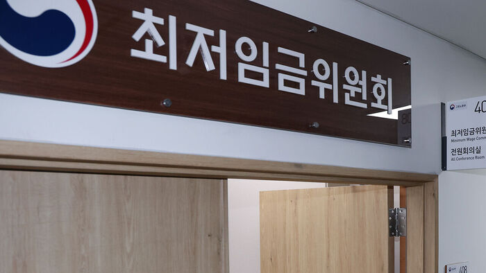 [속보] 내년 최저임금 시간당 1만 700원&hellip;올해보다 3.7% 인상