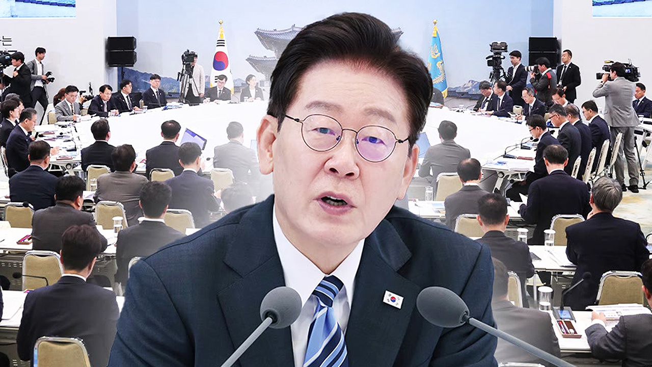 재경부 등 업무보고…"비정상의 정상화, 과감히 해야"