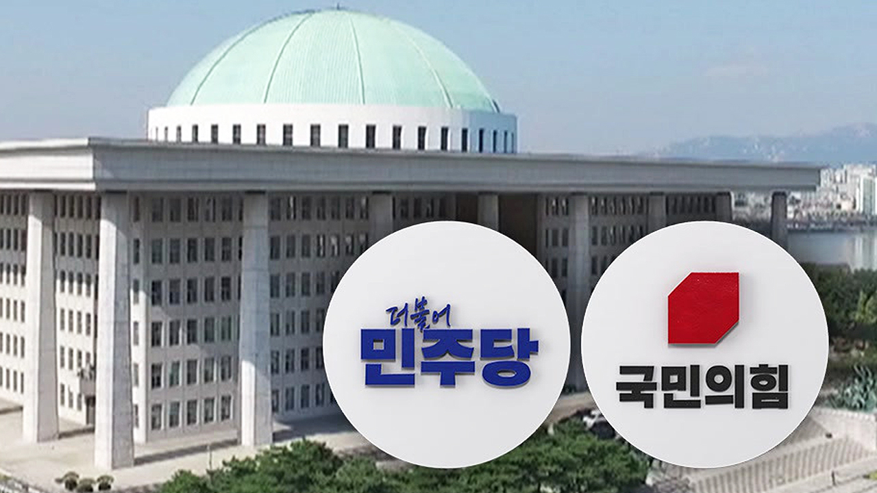 '보완수사권' 대치 팽팽…'보완수사권 예외적 허용' 발의