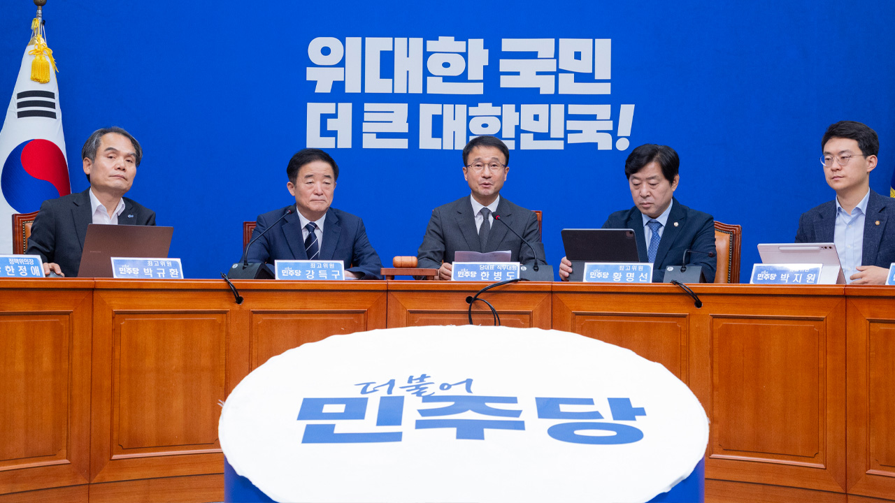 민주당, 보완수사권 갑론을박 지속…지도부 "당론 의결한 적 없다"