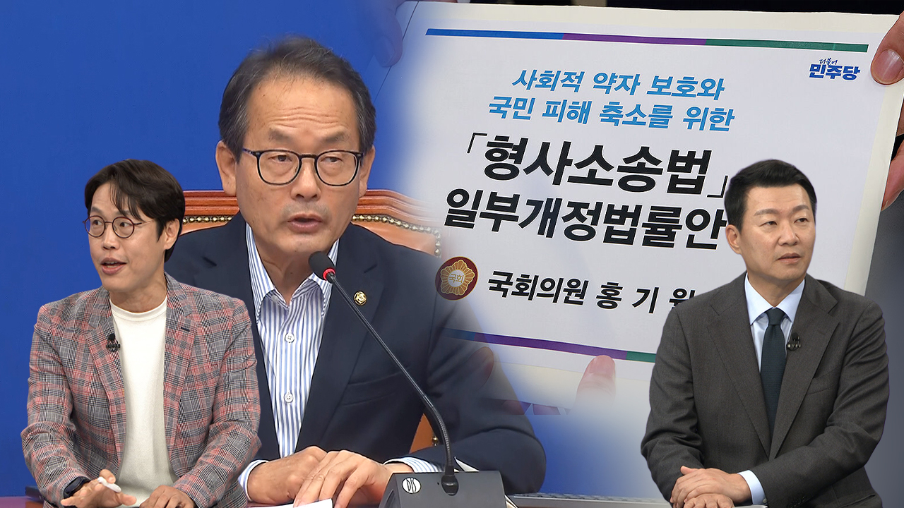 [여담야담] "보완수사권 폐지, 당론 아니다" 수석 대변인 공개 확인 파장