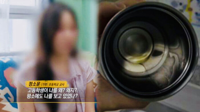 여교사 물건 속에 '끈적' 기겁&hellip;"누군지는 비밀이래요" 분노 [자막뉴스]