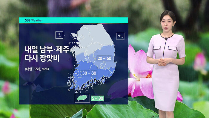 [날씨] 후덥지근한 초복&hellip;내일 제주&middot;호남 다시 비