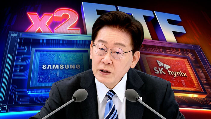 '음의 복리'에 휘청&hellip;'레버리지 ETF' 보완책은?