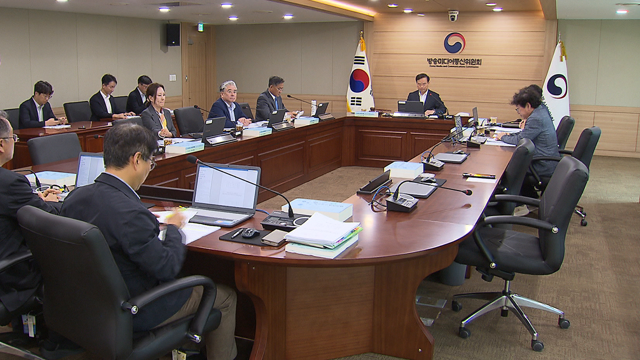 방미통위, 20일 YTN·유진 의견 청취…김종철 위원장은 심의 회피