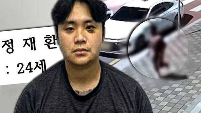 친구 물어뜯고 찌르며 "나 귀엽지?"&hellip;'알몸 살해범' 신상공개