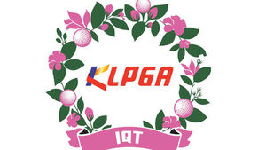 KLPGA 인터내셔널 퀄리파잉 토너먼트 엠블럼

