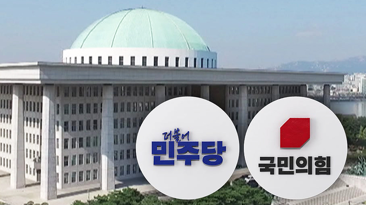 "민생법안까지 발 묶어"…"특검 도입이 먼저"