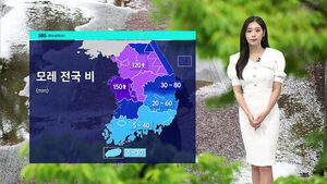 [날씨] 무더운 날씨&hellip;토요일 전국 곳곳 비