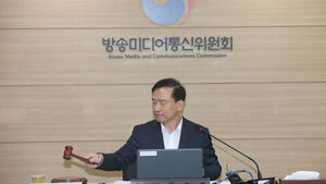 방미통위, '미디어 기본사회' 추진..AI 표시제&middot;알고리즘 투명성 추진