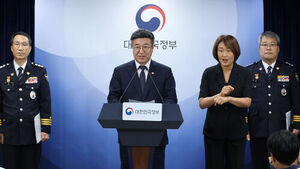 '장윤기 사건'에 고개 숙인 정부 "수사 시스템 철저히 쇄신"