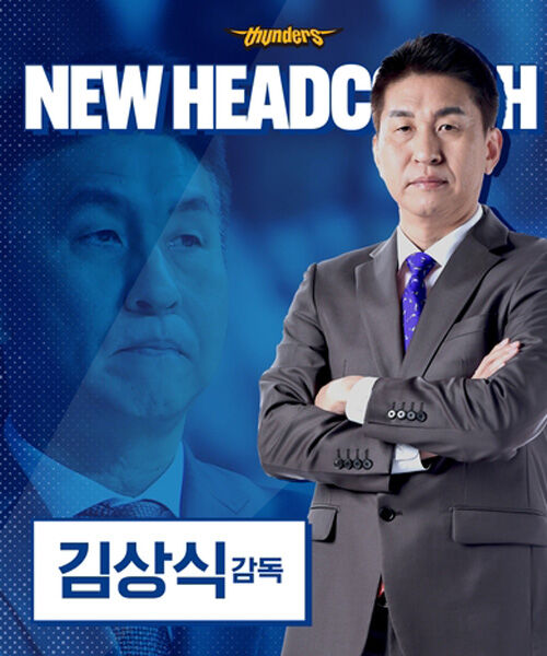 New head coach of professional basketball team Samsung, Kim Sang-sik