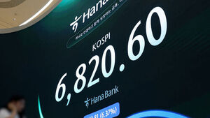 Leverage Deposit Requirement Raised to 30 Million Won; Trading Unit Set to 20 Shares