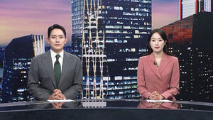 클로징