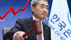한국은행, BANK OF KOREA 로고 배경으로 의사봉을 든 이창용 한국은행 총재.