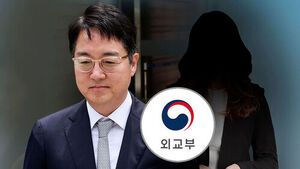 [단독] 심우정 딸에게 '채용예정자' 취소 통보&hellip;징계 요구
