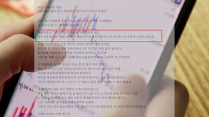 20억이 순식간에&hellip;"손대는 순간 무너진다" 경고