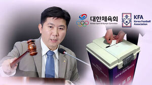 체육회장 선거인단 '41배 확대'&hellip;축구협회장 선거도 개선