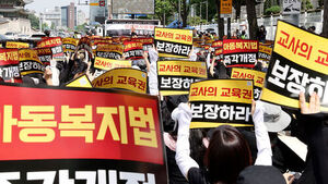 교사 숨진 지 8일 뒤였다&hellip;돌연 학대 신고 '담임 줄교체'