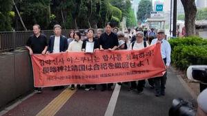 "우리 할아버지, 왜 야스쿠니에"&hellip;손주가 이어받아 소송