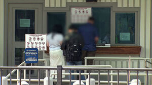 미국 유학 한국인 2만 명&hellip;"학업 이어갈 수 있나"