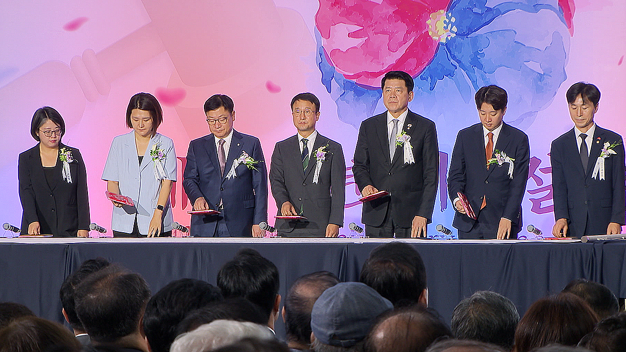 빛바랜 제헌절…'국회 공전'에 여야는 남 탓만