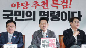 국민의힘 "'정치특검' 사무실 임대료만 64억"