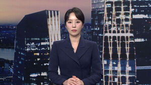 8뉴스 클로징