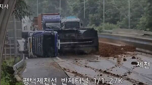 안성 평택제천고속도로서 25t 화물차 전도&hellip;토사 쏟아져 정체