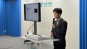 "코스피, 악재 반영해도 바닥 '6천피'&hellip;빅테크 실적 확인 후 회복세 전망"