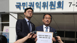 경찰, '김건희 명품 가방 사건 종결' 권익위 압수수색
