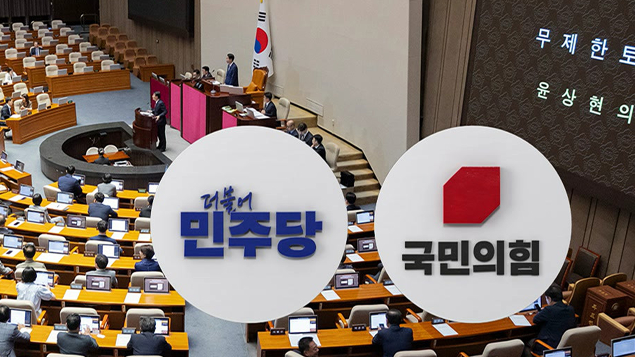 '종합특검 연장안' 본회의 상정…필리버스터 '맞불'