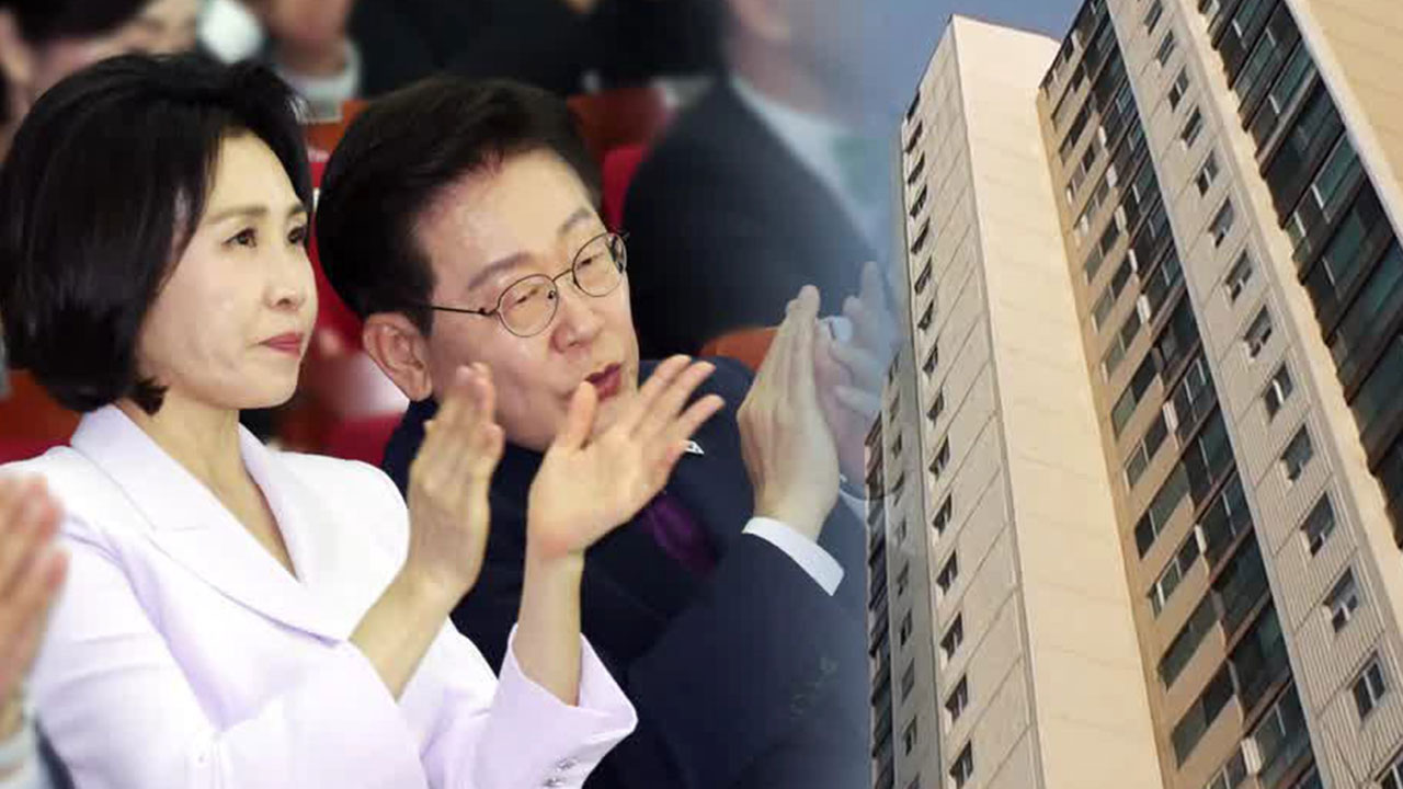 대통령 아파트 29억에 팔면서 17.7억 근저당…왜?