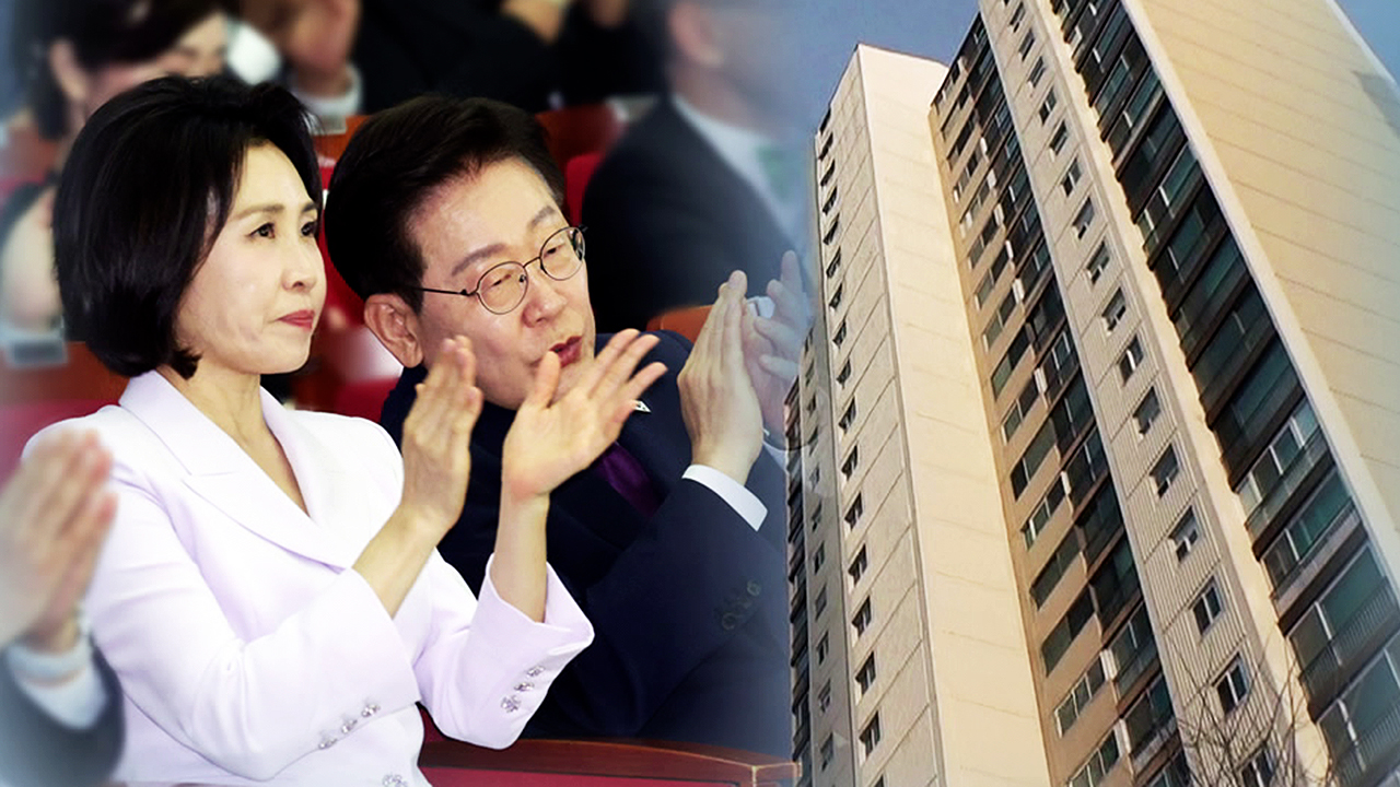 대통령 아파트 29억에 팔면서 17.7억 근저당…왜?