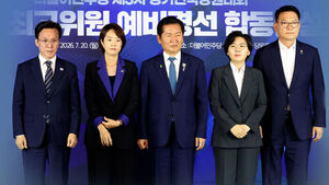 한자리 모인 당대표 후보들&hellip;이번엔 '기탁금'으로 시끌