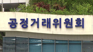 Cooperatives and Companies Fined 870 Million Won for Rigging KEPCO Corrugated Pipe Bids