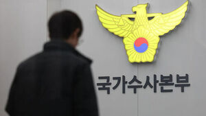 "증언 나왔다"&hellip;장윤기 특수단, 경찰청 국수본 압수수색