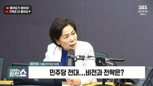 [정치쇼] 최민희 "민주 전대 기탁금 나도 '헉' 할 정도&hellip;최고위원 되면 청년 배려할 것"