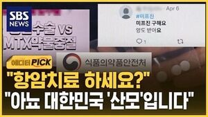 [에디터픽] 7년 전에 멈춰있는 한국..스스로 '음지'에 나아가는 산모들