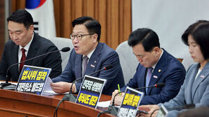 국민의힘 정점식 원내대표가 21일 국회에서 열린 원내대책회의에 참석해 발언하고 있다.