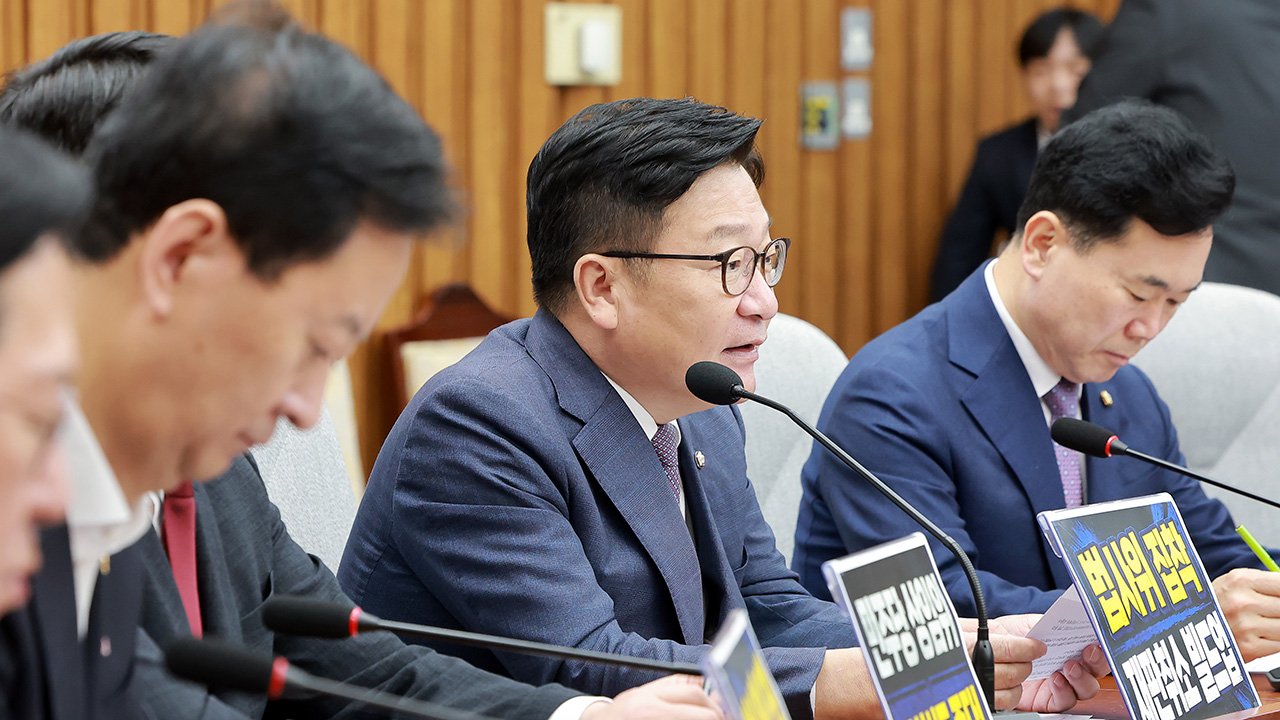 국힘, 근저당 고리로 부동산 총공세…"대출규제 전면 재검토"