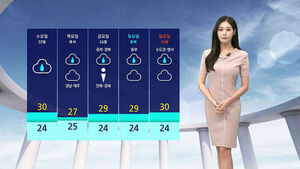 [날씨] 경기 오산 시간당 30㎜ 장대비&hellip;남부 소강 상태