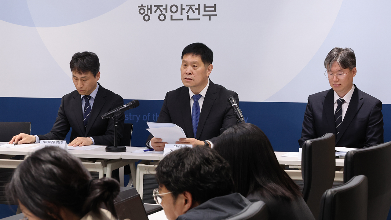 [속보] 12·12 · 5·18 진압 · 간첩 조작 연루자 정부포상 198건 취소