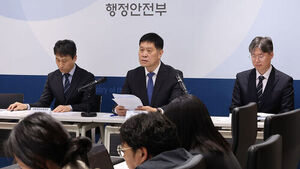 12&middot;12 &middot; 5&middot;18 진압 &middot; 간첩조작 연루자 정부포상 198건 취소